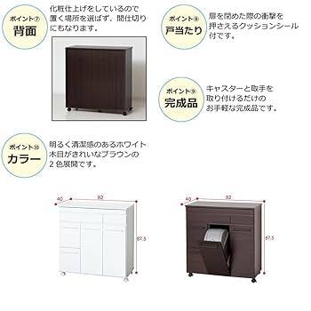ゴミ箱収納キャビネット 引き出し付き　(色はダークブラウン) 引き出し付きのダストボックスキッチンカウンター 通販【ニッセン】